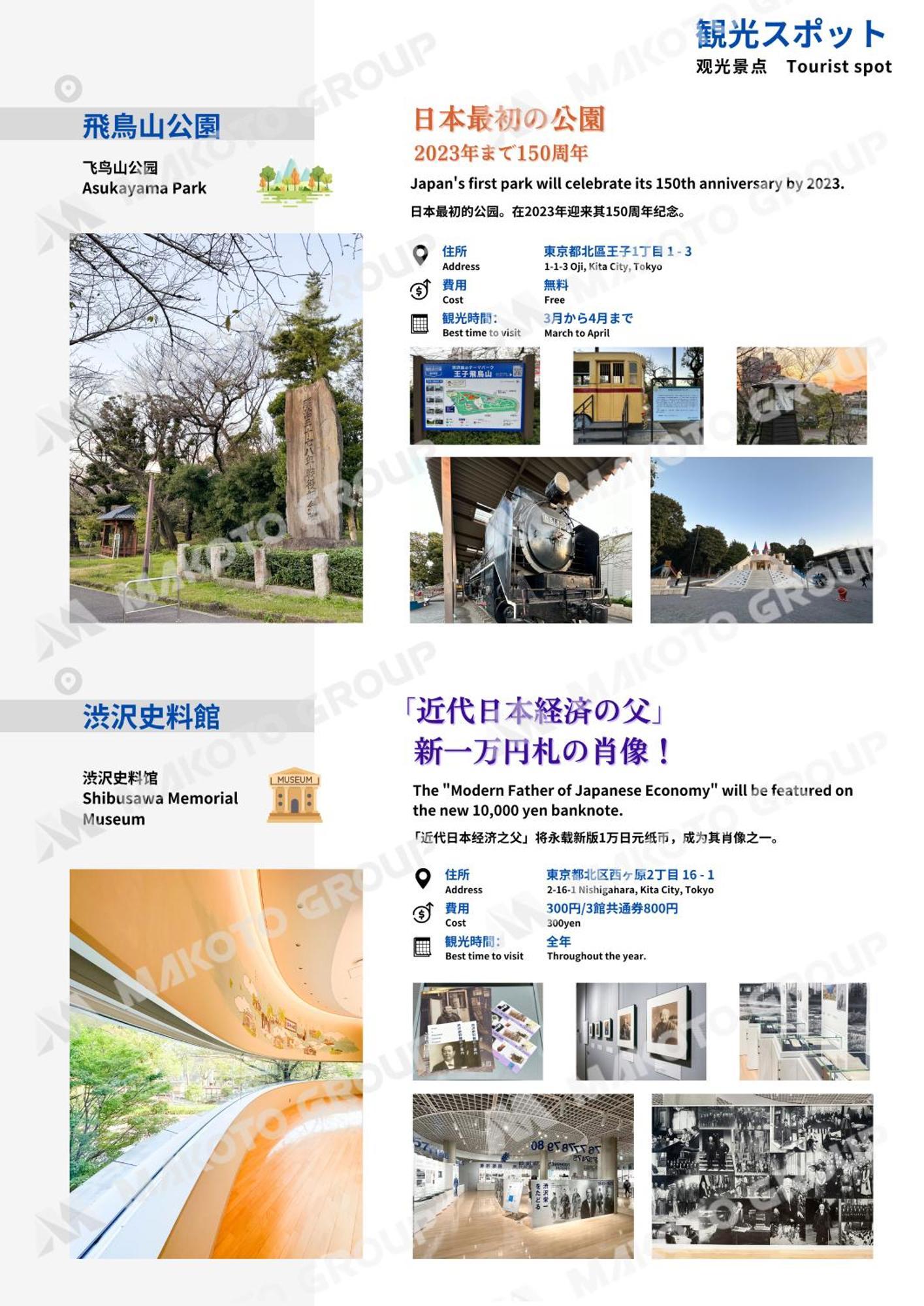 Villa Family Or Business Travel 20 Percent Off Ikebukuro Free Pickup Nippori 10min Ueno14min