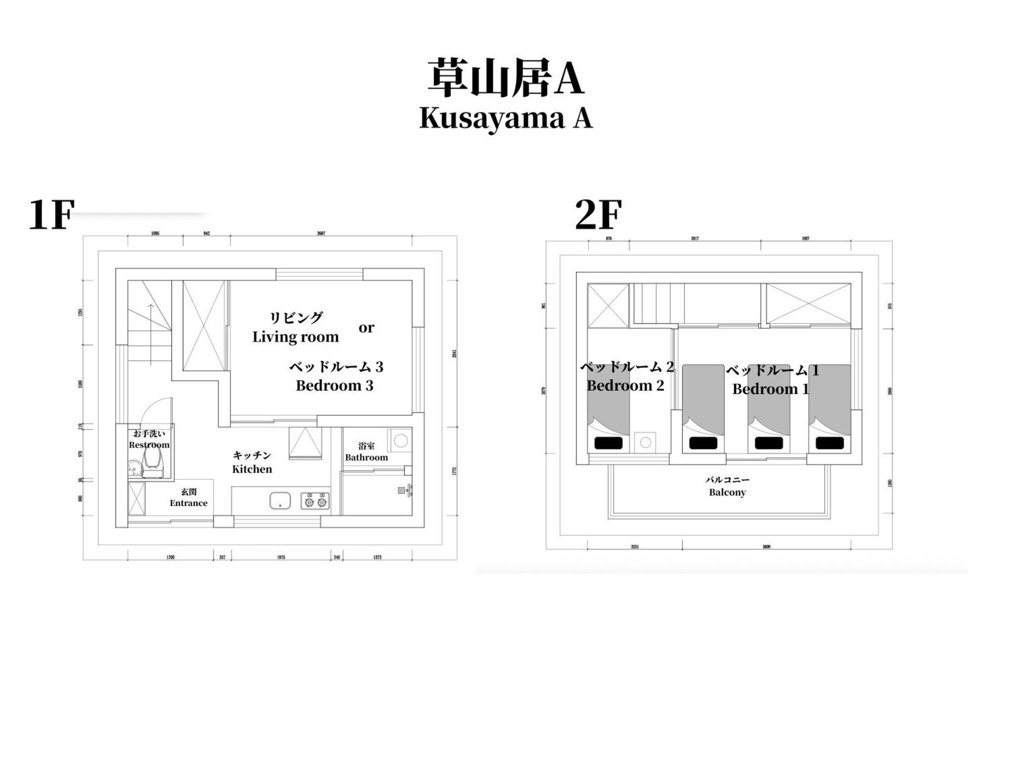 Family Or Business Travel 20 Percent Off Ikebukuro Free Pickup Nippori 10min Ueno14min *