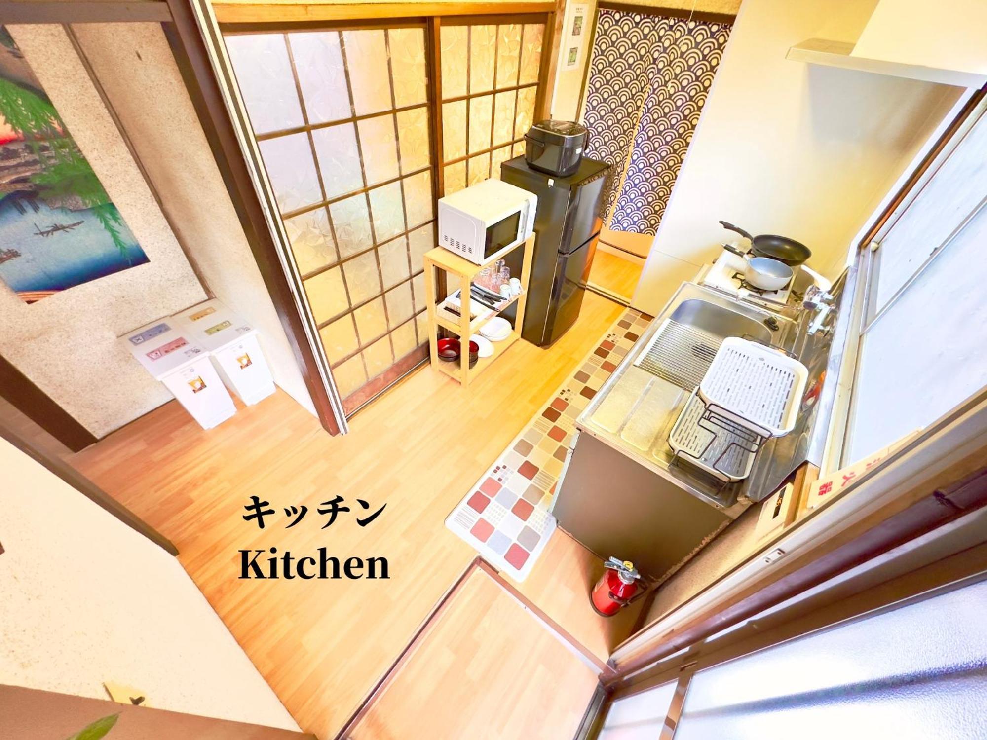 Family Or Business Travel 20 Percent Off Ikebukuro Free Pickup Nippori 10min Ueno14min * Tokio